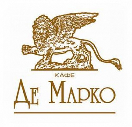 Де Марко \ De Marco ресторан &  кафе. Москва.